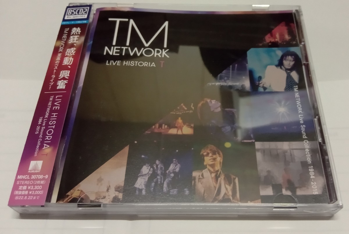 2023年最新】ヤフオク! - TM NETWORK(て た行)の中古品・新品・未使用