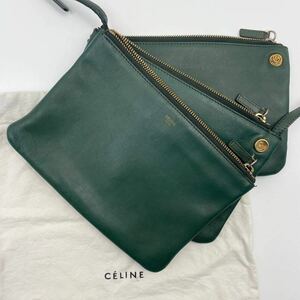 1円【極美品・希少カラー】CELINE セリーヌ ショルダーバッグ ポシェット トリオスモール 緑 グリーン レザー 革 フィービー期 レディース