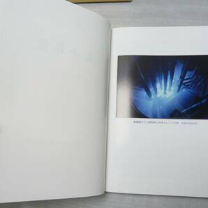 ＠京都大学原子炉実験所五十年史 平成25年11月30日発行 和泉出版 研究 実験 書物の画像3