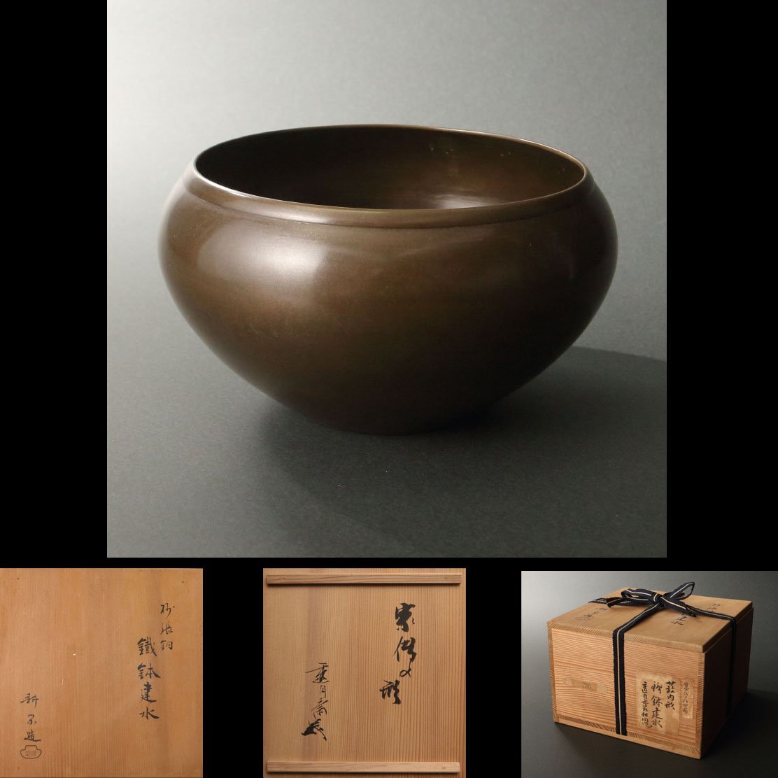 7913 藤井宗喜 淡々斎好(写) 砂張銅口糸目建水(四方桟共木箱) 499g 建