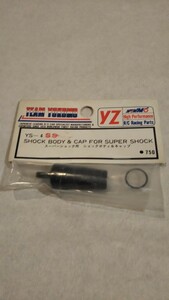 { that time thing unopened }[ super shock for shock body & cap YS-4SS] Yocomo YR-4 for / YOKOMO SUPER DOGFIGHTER