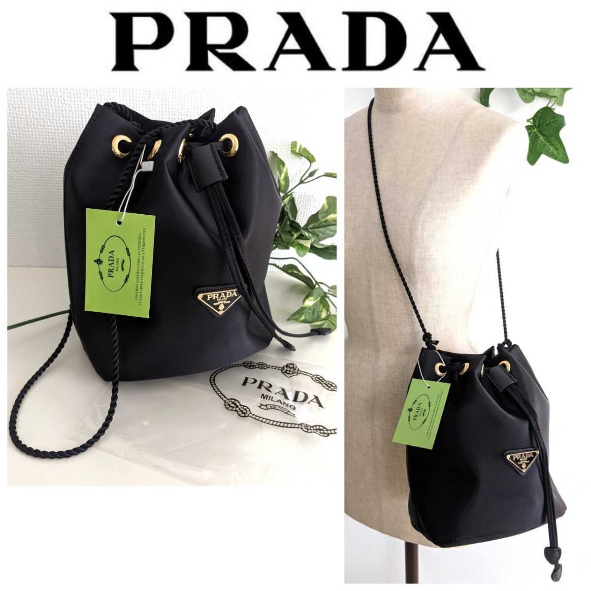 PRADA ナイロン 巾着バッグ