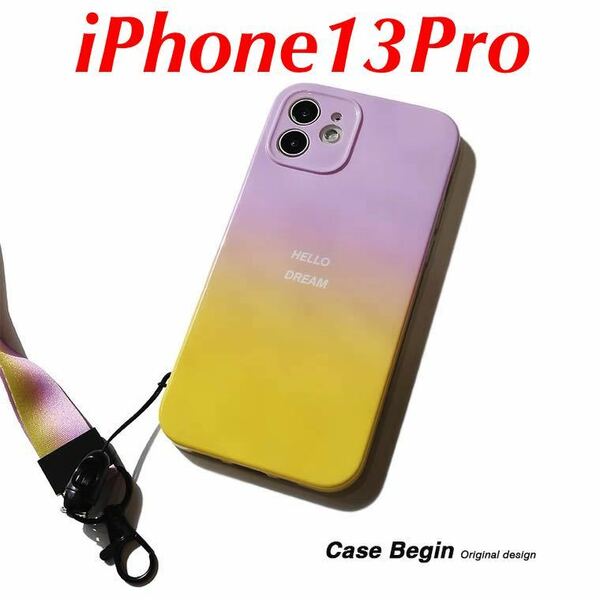 【新品未使用】iPhone13Pro用ケース ピンク