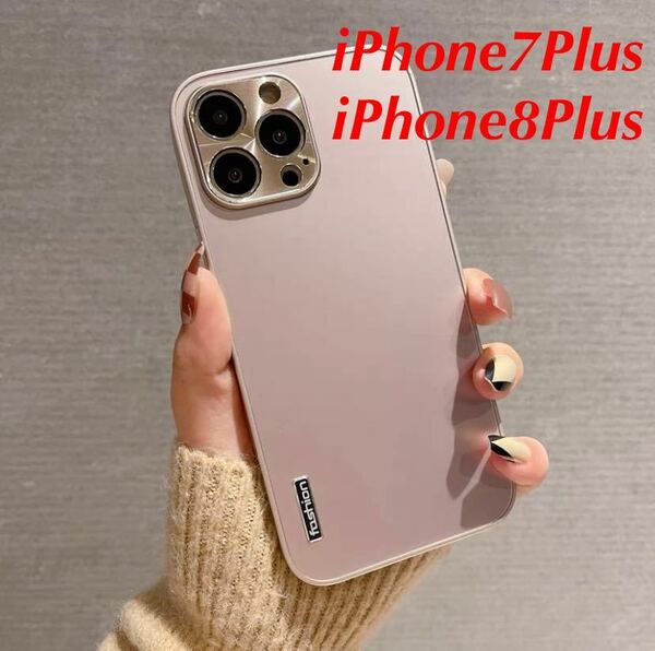 【新品未使用】iPhone7Plus/iPhone8Plus用ケース ピンク