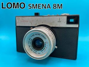 LOMO SMENA 8M おしゃれなカメラ　動作確認済み　昭和レトロ