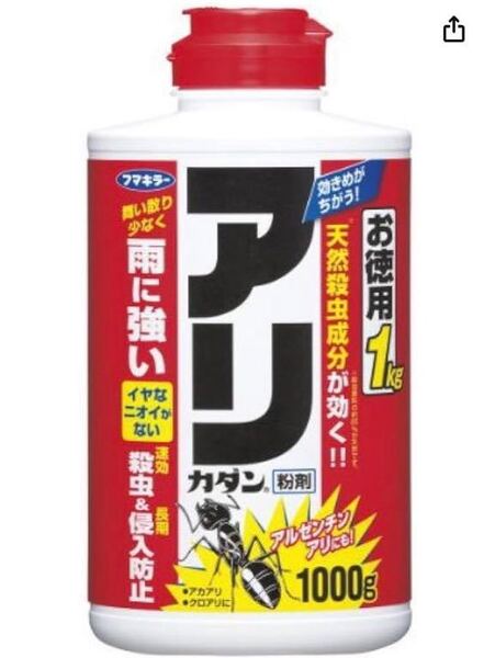 メ3825フマキラー アリカダン粉剤 徳用 1kg6個