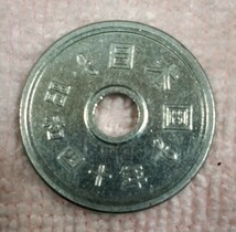 昭和40年5円シルバー色。_画像3