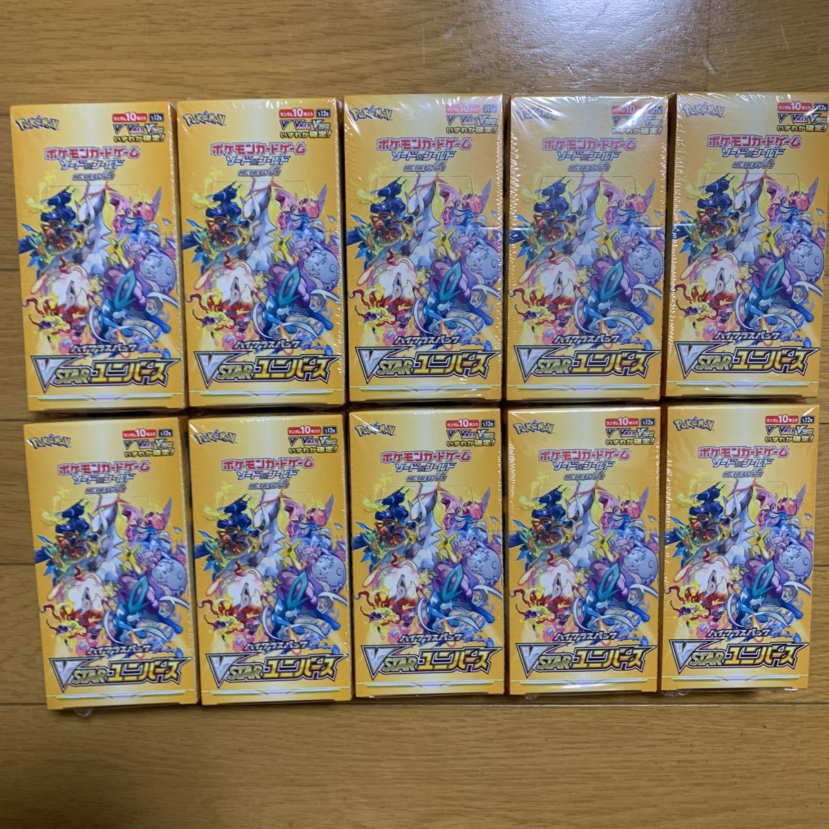 新品 未開封 ポケモンカードゲーム VSTARユニバース BOX シュリンク