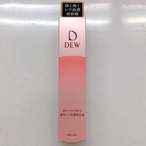 カネボウ DEW リンクルスマッシュ エッセンスWR シワ改善美容液