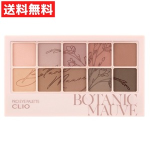 CLIO クリオ プロアイパレット アイシャドウ 09 ボタニックモーブ BOTANIC MAUVE 10色 アイメイク 韓国 コスメ