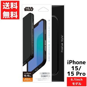 iPhone 15 15 Pro用 アルミニウムバンパー スター・ウォーズロゴ スマホ ケース カバー アイフォン STAR WARS