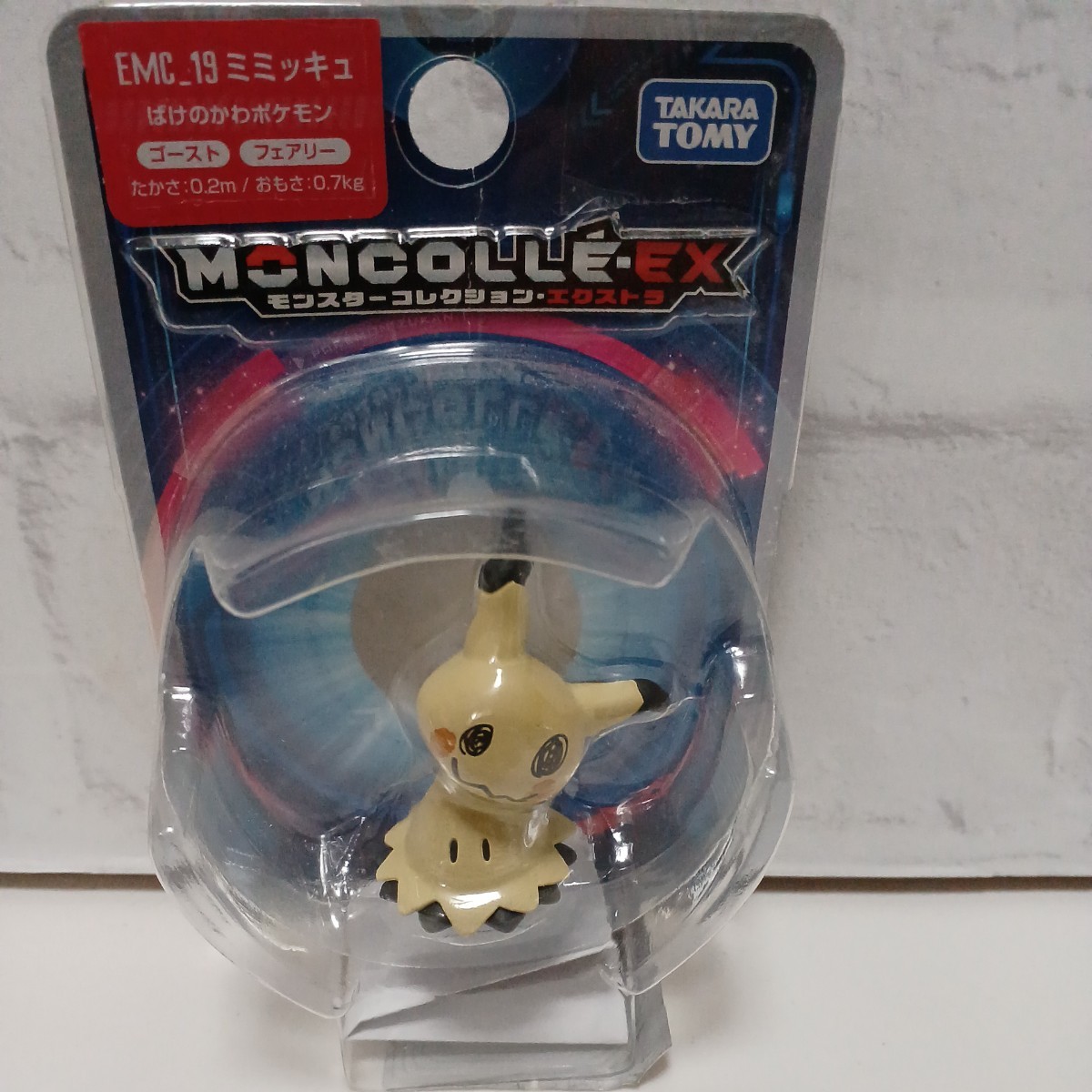 2023年最新】ヤフオク! -ポケモン モンコレ(コミック、アニメグッズ)の