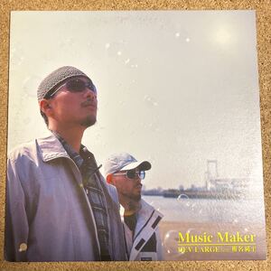 dev large feat. 椎名純平 / music maker / bird SUIKEN / realizer / LP レコード