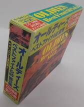 ■オリジナル復刻盤!!「オールディーズ ベストファイナル60 第2集CD全3巻」■_画像5