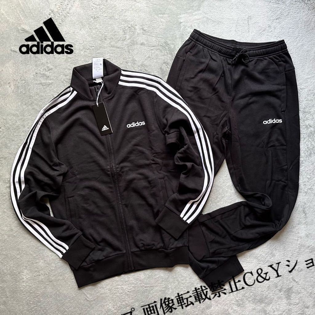 希少 adidas アディダス【160】3本ライン ジャージ 上下