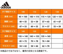 140サイズ 新品 adidas アディダス キッズ 上下セット 子供 セットアップ ジャージ トラックスーツ ジャケット パンツ IC5682_画像8