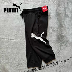 Mサイズ 新品 PUMA プーマ スウェットパンツ 3/4 クロップドパンツ 黒 ブラック ビッグロゴ テーパード 674929-01