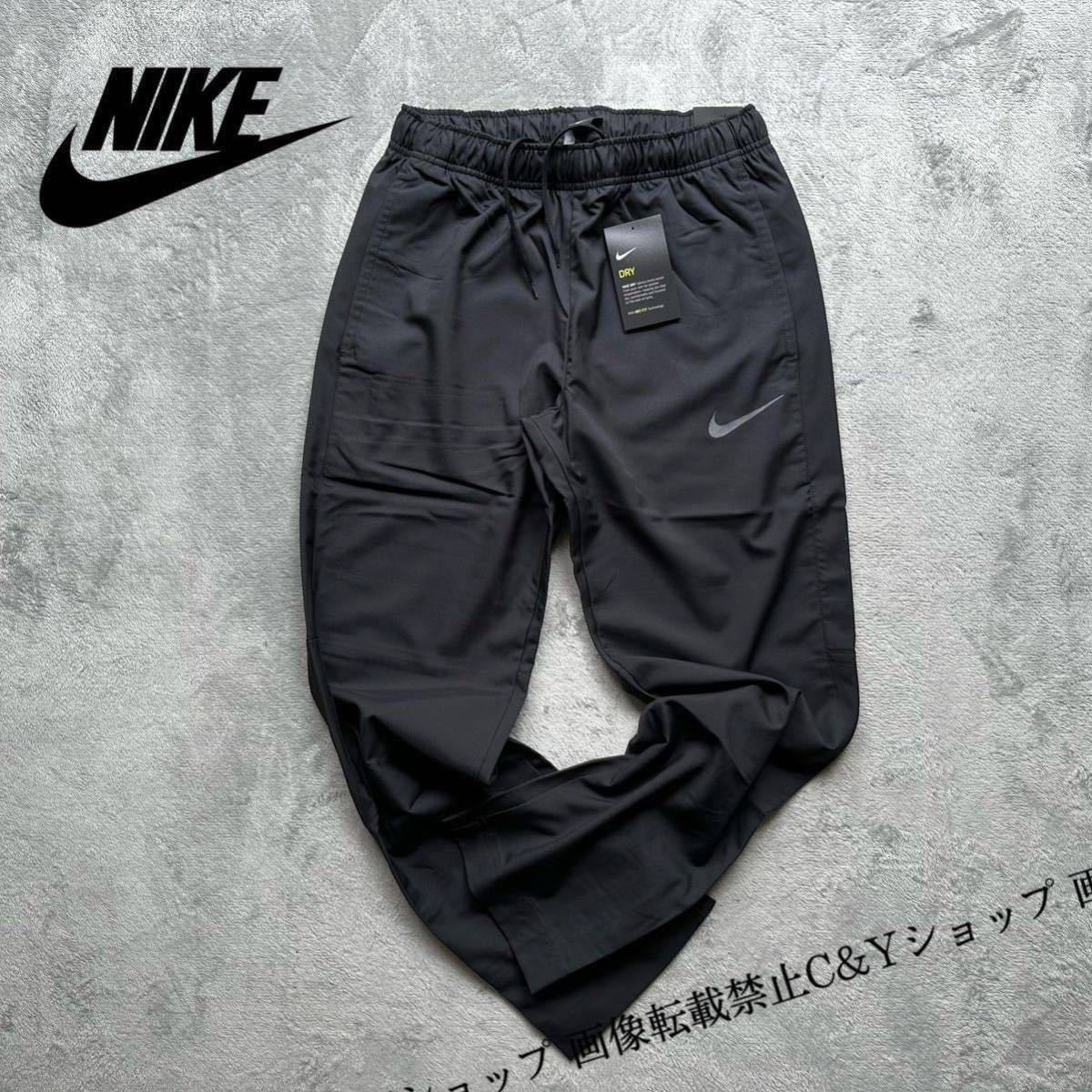 ラスト1点☆【NIKE】ランニング ジョガーパンツ Mサイズ-