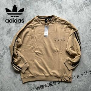 格安送料 Lサイズ 新品 adidas originals アディダス オリジナルス スウェット トレーナー ジャケット クルーネック ベージュ HP1370