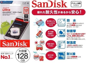 Карта памяти microSDXC 128 ГБ 128 ГБ 100 МБ/с Class10 UHS-I, совместимая с SanDisk Micro SD Память записи Full HD SDSQUNR-128G-GN6MN