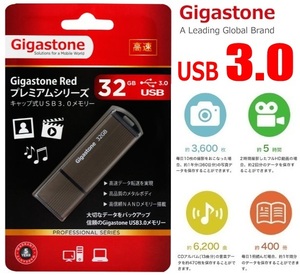 32GB ギガストーンUSBメモリ メタルボディ 高速転送USB3.0対応 キャップ式USBフラッシュメモリ 32GB GJU332GCJ WIN/MAC/LINUX対応