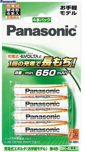 充電池 パナソニック単4形電池 エボルタ 4本パック BK-4LLB/4B Panasonic 防災用電池 リモコン/LEDライト/携帯充電器用電池 2022年7月製造