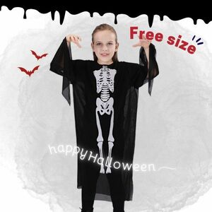 ガイコツコスチューム キッズ 子供服 即日発送 ハロウィン ドクロ スカル 衣装 仮装 ワンピース 男の子 女の子