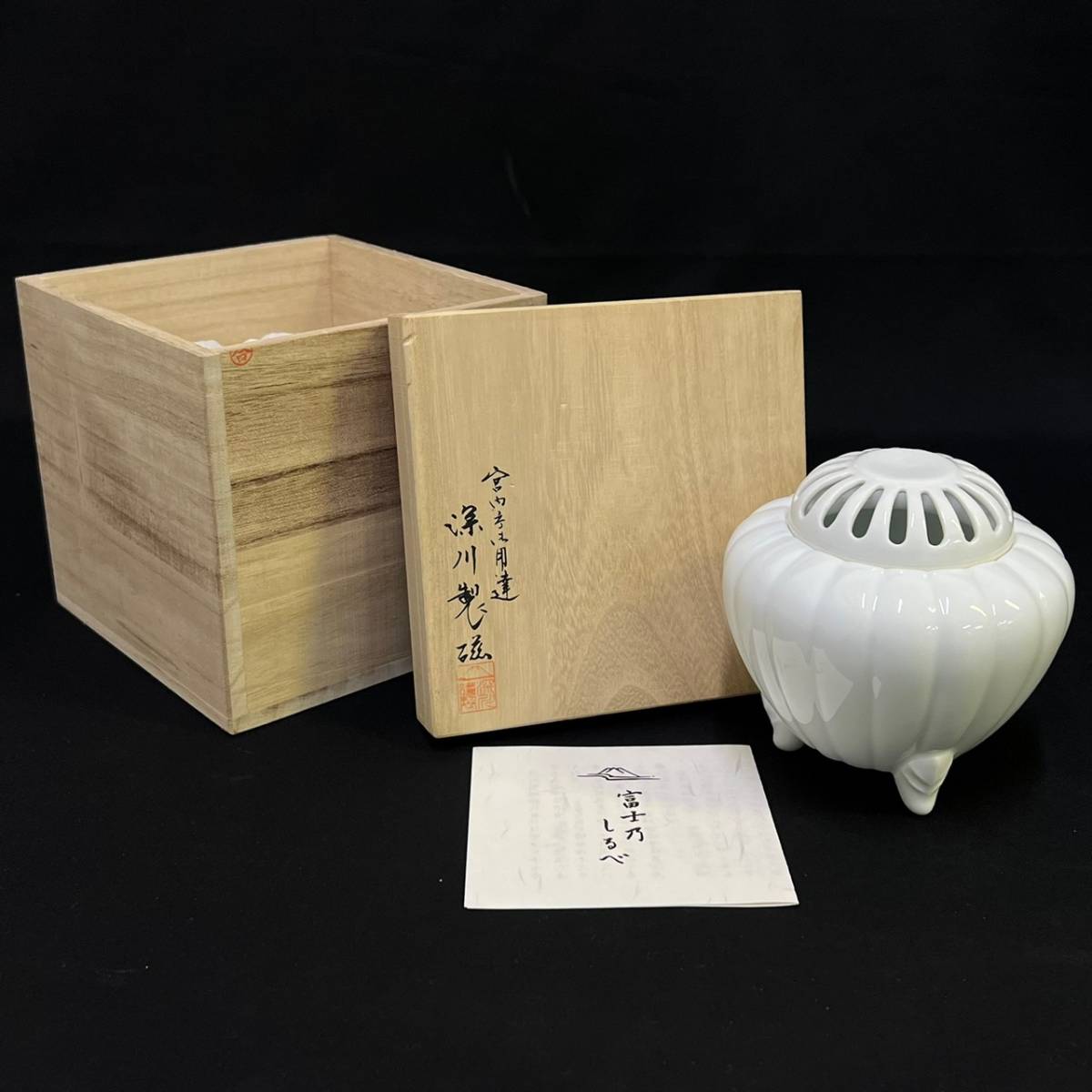 2023年最新】ヤフオク! -香炉 陶器(陶芸)の中古品・新品・未使用品一覧