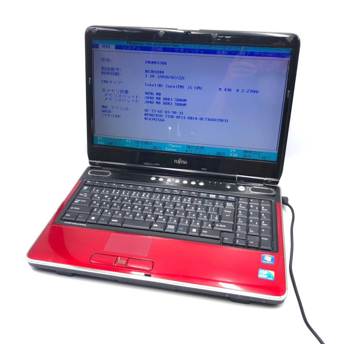 i5-M430の値段と価格推移は?|2件の売買データからi5-M430の価値が