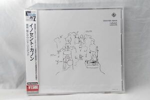 ☆和ジャズ 廃盤 CD 猪俣猛 イノセント・カノン