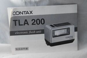 ☆CONTAX TLA 200 取扱説明書 コンタックス (9)