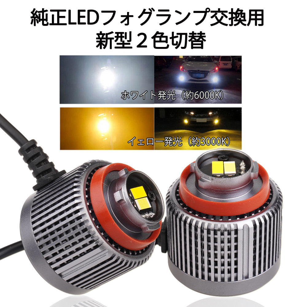 2023年最新】ヤフオク! -l1b フォグランプの中古品・新品・未使用品一覧