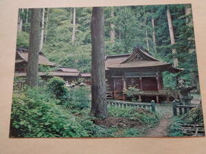 絵葉書　鳳来寺山　東照宮