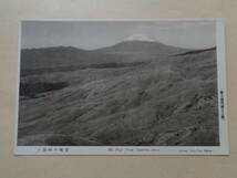 絵葉書　箱根と富士　十国峠の眺望　　※一部消えているスタンプあり_画像1