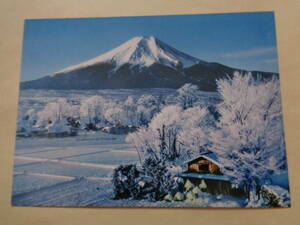 絵葉書　富士五湖　忍野温泉附近の雪景