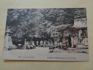 戦前絵葉書　金剛山　金剛山頂葛木神社仮殿社務所及葛城家