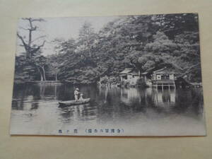 戦前絵葉書　兼六公園（兼六園）　霞ヶ池