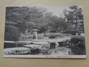 戦前絵葉書　兼六公園（兼六園）　雁行橋