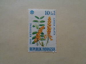  Indonesia stamp 1966 year flower stamp Candelabra Bush (Cassia alata) Golden candle, candle bush 10+5