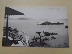 戦前絵葉書　屋島　遊鶴亭の景観