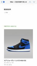 US9.5 27.5cm SNKRS NIKE AIR JORDAN 1 Retro high OG Royal reimagined 限定　ナイキ ジョーダン　ナイキエアジョーダン1 定価_画像3