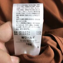 100円スタート○ grove レイヤー風　ワンピース　ワールド_画像8