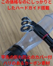 新商品☆軽量コンパクト、強度抜群！子供、女性、初心者に！振り出し カーボン スピニングロッド スピニングリール 穴釣り サビキ ルアー_画像2