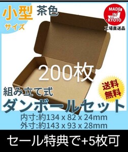  новый товар не использовался 200 листов маленький размер картон коробка .. пачка нестандартная пересылка ( стандарт внутри )