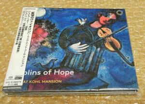 ■ Sasha Cooke Daniel Hope - Violins of Hope (Heggie Schubert Mendelssohn) (デジパック) SACD Hybrid (USED)