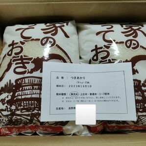 はぜかけまい 10kg 長野県　信州産 中米 玄米　国内産精米　美味しい　玄米のみ受付中　