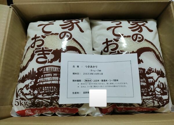 はぜかけまい 10kg 長野県　信州産 中米 玄米　国内産精米　美味しい　玄米のみ受付中　