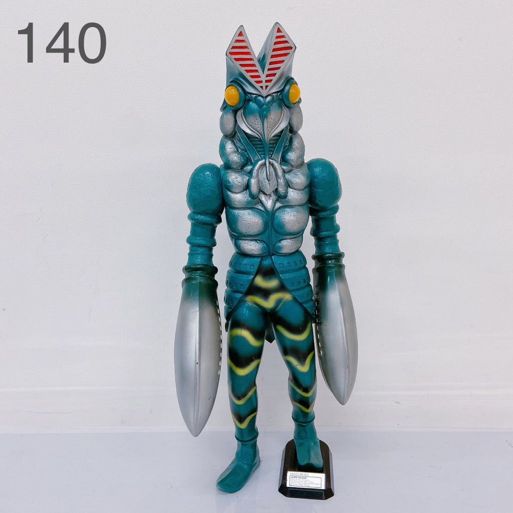 ヤフオク! -「約63cm」(バルタン星人) (怪獣、宇宙人)の落札相場・落札価格