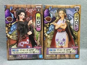 ワンピース★DXF THE GRANDLINE LADY ワノ国 おロビ ニコ・ロビン 2種セット 国内正規品