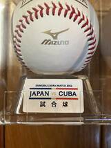 侍ジャパンマッチ 2012 試合球【日本代表 VS キューバ代表／福岡Yahoo! JAPANドーム】未使用・保管品_画像5